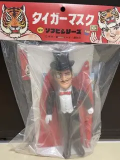 ⚠️当時物　レア　ミスターX ミスターエックス　タイガーマスク　中嶋製作所 タイガーマスク ソフビ 当時物 ミスターエックス