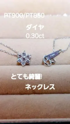 フラワーチェーンリング ラピスラズリ ダイヤ シエナロゼ 9号 チェーン 