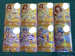 2026年最新】花園きらら 星のツバサの人気アイテム - メルカリ