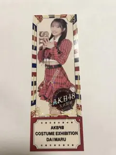 2025年最新】向井地美音の人気アイテム - メルカリ