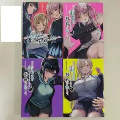 地元のいじめっ子達に仕返ししようとしたら、別の戦いが始まった。