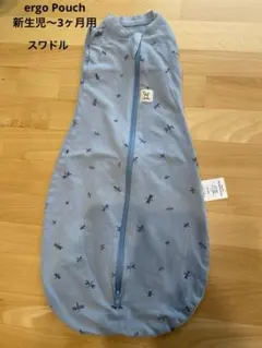エルゴポーチ　コクーンスワドルバッグ0.2TOG