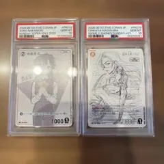 PSA10 服部平次 遠山和葉 連番 サンデーS 青山剛昌 サイン 描き下ろし PSA10 服部平次 遠山和葉 連番 サンデーS 青山剛昌 サイン 描き下ろし