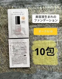 マキアージュ　ドラマティックエッセンスリキッド