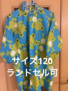 美品⭐︎ザジーザップス⭐︎レインコート⭐︎カッパ⭐︎サイズ120⭐︎かえる柄