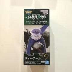 MONSTERS 一百三情飛龍侍極 ワールドコレクタブルフィギュア ディーアール
