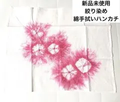 新品未使用 いちごかき氷 絞り染め手ぬぐいハンカチ 綿手拭い 白 ピンク カキ氷