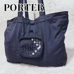2026年最新】porter 編み込み バッグの人気アイテム - メルカリ