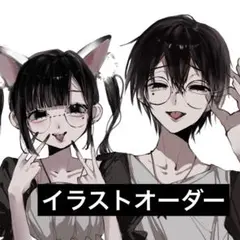 イラストオーダー 夢絵 NL BL 百合 nmmn アイコン 地雷 ペア画