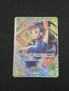 N*t様 ワンピースカードゲーム　ニコ・ロビン　SP EB03-055 SR☆