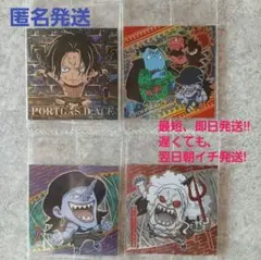 大海賊シールウエハース にふぉるめーしょん ワンピース まとめ売り☆