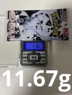 新品未開封　ポケモンカード　ホワイトフレア 1パック　sr sar ur