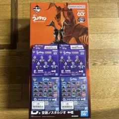 一番くじウルトラマンゼットンのサムネイル