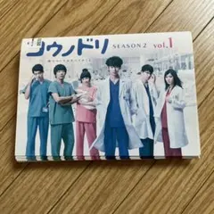 新品ケース交換済み「コウノドリ」全5巻「コウノドリ SEASON2」全6巻
