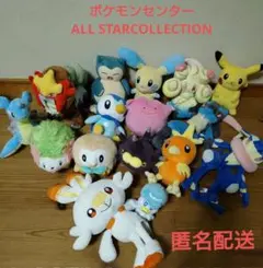 ポケモン不思議のダンジョン時闇 探検隊 ポケモンセンター ぬいぐるみ5