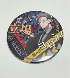入間銃兎 キラーワード缶バッジ セット キラワ ヒプマイ
