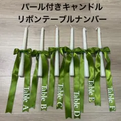 2025年最新】テーブルナンバー キャンドルの人気アイテム - メルカリ