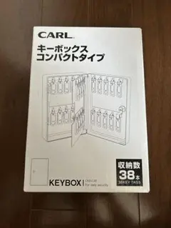 CARL キーボックス 38キー CKB-C38 開封済未使用品