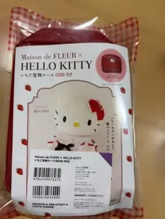 Maison de FLEUR メゾンドフルール　開封し未使用