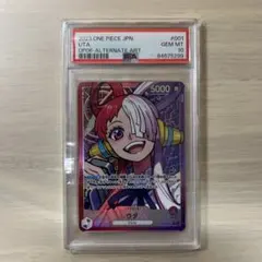 【PSA10】ウタ リーダーパラレル(リーパラ) OP06-001 双璧の覇者