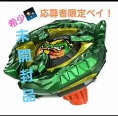 2026年最新】クロコクランチ 2-60qの人気アイテム - メルカリ