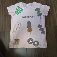 Meru Y様 リクエスト 2点 まとめ商品