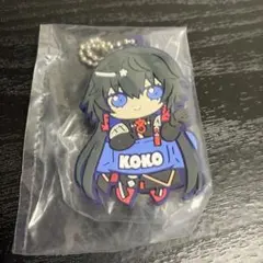 神椿都市建設中。 キャラばんちょうこうラバーマスコット 輪廻此処 A