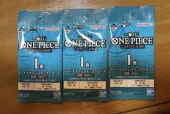 一番くじ ワンピース I賞 カードデザインステッカーセット ３パック