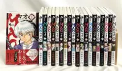 【美品・特典付き】MAO マオ 1-20巻セット