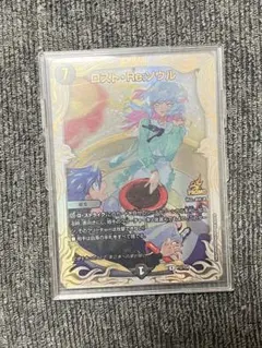 ロスト・Re:ソウル プロモ