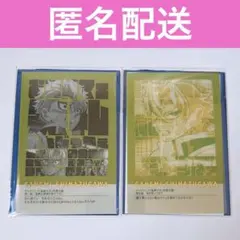鬼滅の刃 柱展　フレーズカード　実弥くん