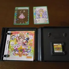 DSソフト『きらりんレボリューション　なーさんといっしょ』カード付