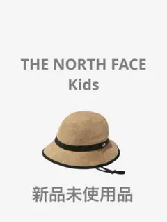 The North Faceノースフェイスハイクハットキッズベージュ未使用品