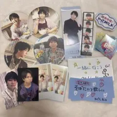 M!LK 塩﨑太智 まとめ売り