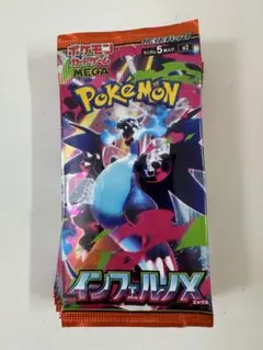 ポケモンカードゲーム　インフェルノx 　バラ　　　　9パック