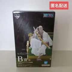 一番くじ　ワンピース　The Throne of Power　B賞