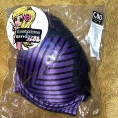 あっこぴん様 リクエスト 2点 まとめ商品