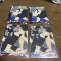 ハイキュー!! バボカ 宮治 4枚セット