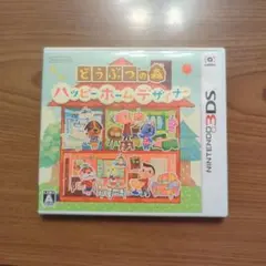 どうぶつの森ハッピーホームデザイナーのサムネイル