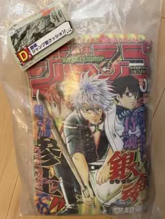 【レア タグ付き】一番くじ 銀魂 週刊少年ジャンプ クッション 50周年記念号のサムネイル