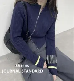 【美品】オリエンスジャーナルスタンダード　ナナメジップニット