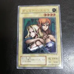 2025年最新】ヂェミナイエルフ レリーフの人気アイテム - メルカリ