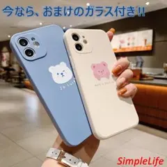 iPhone 13 12 11 7 8 ソフトケース クマ ブルー ホワイト