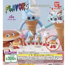 2026年最新】FLAVOR バーガーの人気アイテム - メルカリ