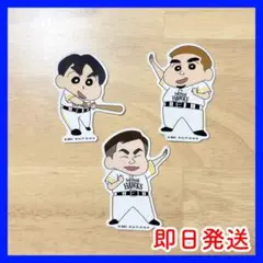 ソフトバンクホークス ダイカットステッカー 3枚セット　柳田　中村　山川