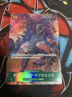 ドンキホーテ・ドフラミンゴ SR パラレル OP04-031