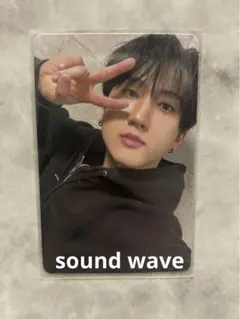 straykids 樂STAR soundwave 1次