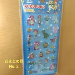 プクプクシールセット　トイ・ストーリー　プリンセスミッキー　Ｎｏ．2 新品
