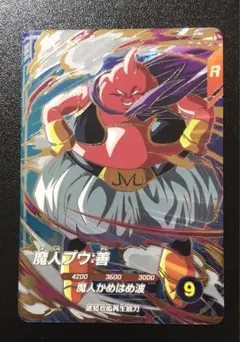 2025年最新】スーパーダイバーズの人気アイテム - メルカリ