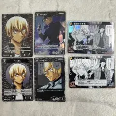 名探偵コナン　TCG 安室透　バーボン　新たなる謎　降谷零　トレカ